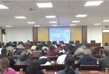 陽光產權交易所在烏當區開展《貴陽市農村集體資產流轉交易實施細則》專題培訓