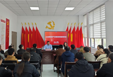 陽光產權交易所承辦的貴州航空產業(yè)城集團股份有限公司企業(yè)國有資產交易實務經驗交流會成功舉辦