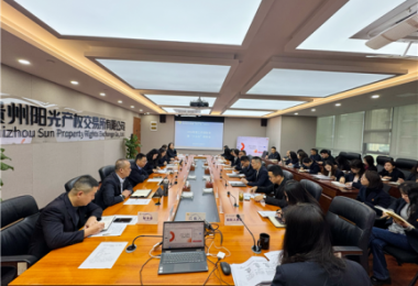 銳意進取  謀篇布局 | 貴州陽光產權交易所召開2026年度工作謀劃會暨“十五五”規(guī)劃會