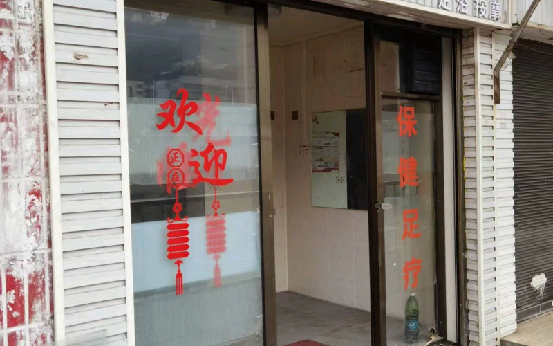 貴州省機(jī)關(guān)事務(wù)管理局國(guó)有資產(chǎn)管理服務(wù)中心貴陽(yáng)市南明區(qū)解放西路85號(hào)3號(hào)門面招租