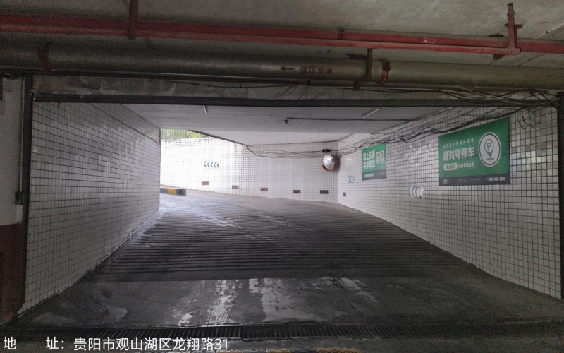 貴州省機(jī)關(guān)事務(wù)管理局國(guó)有資產(chǎn)管理服務(wù)中心貴陽(yáng)市觀山湖區(qū)金陽(yáng)南路6號(hào)貴陽(yáng)世紀(jì)城龍佑苑負(fù)一層C136-C140、C142-C145、C170-C185共25個(gè)車位招租