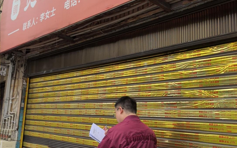 貴州省機關(guān)事務(wù)管理局國有資產(chǎn)管理服務(wù)中心貴陽市南明區(qū)解放西路85號7號、9號門面招租