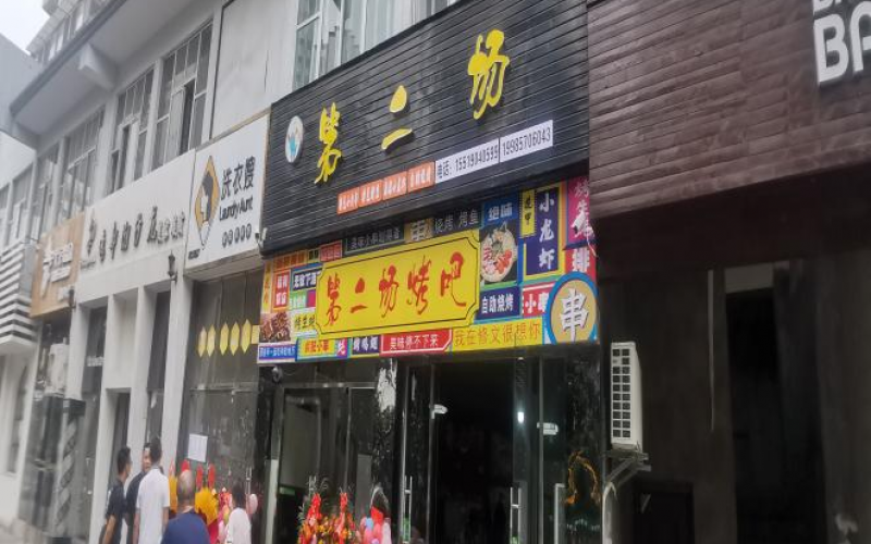 修文縣誠意路2號文城逸都A、C區(qū)