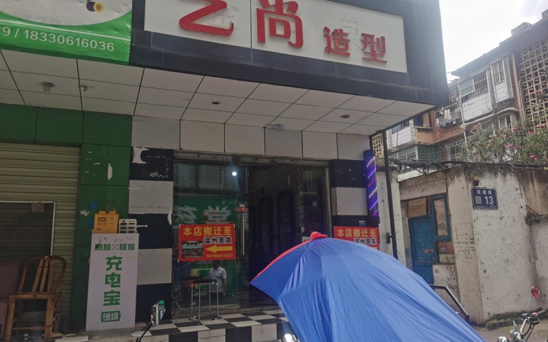 貴州省機(jī)關(guān)事務(wù)管理局國(guó)有資產(chǎn)管理服務(wù)中心貴陽(yáng)市云巖區(qū)新建路13號(hào)附1號(hào)門(mén)面招租