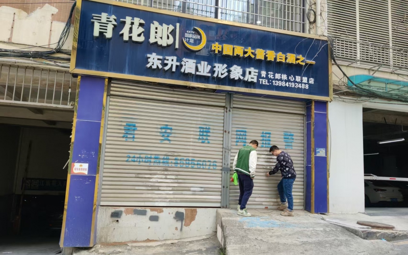 貴州省機關(guān)事務(wù)管理局國有資產(chǎn)管理服務(wù)中心貴陽市南明區(qū)南浦路63號江南苑負(fù)1層門面招租(二次掛牌）