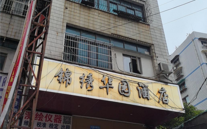 花溪大道北段128號(hào)B棟3-4層轉(zhuǎn)讓（持有方：貴州省機(jī)關(guān)事務(wù)管理局國(guó)有資產(chǎn)管理服務(wù)中心）(二次掛牌)