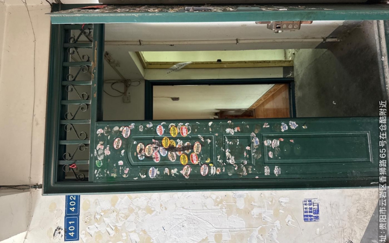 拆遷安置住房轉(zhuǎn)讓