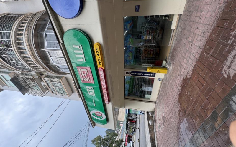 （降價(jià)）環(huán)城路職工住宅區(qū)一樓1、2-6號門面轉(zhuǎn)讓（持有方：貴州省機(jī)關(guān)事務(wù)管理局國有資產(chǎn)管理服務(wù)中心）