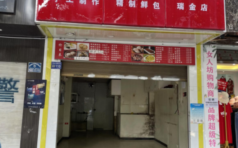 貴陽市云巖區(qū)瑞金中路53號附8號門面招租