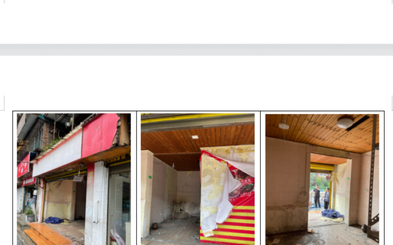 貴州省機(jī)關(guān)事務(wù)管理局國有資產(chǎn)管理服務(wù)中心貴陽市南明區(qū)解放西路85號1、6、7、10號門面招租